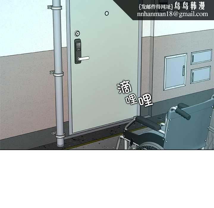 被幸运诅咒的人第16話