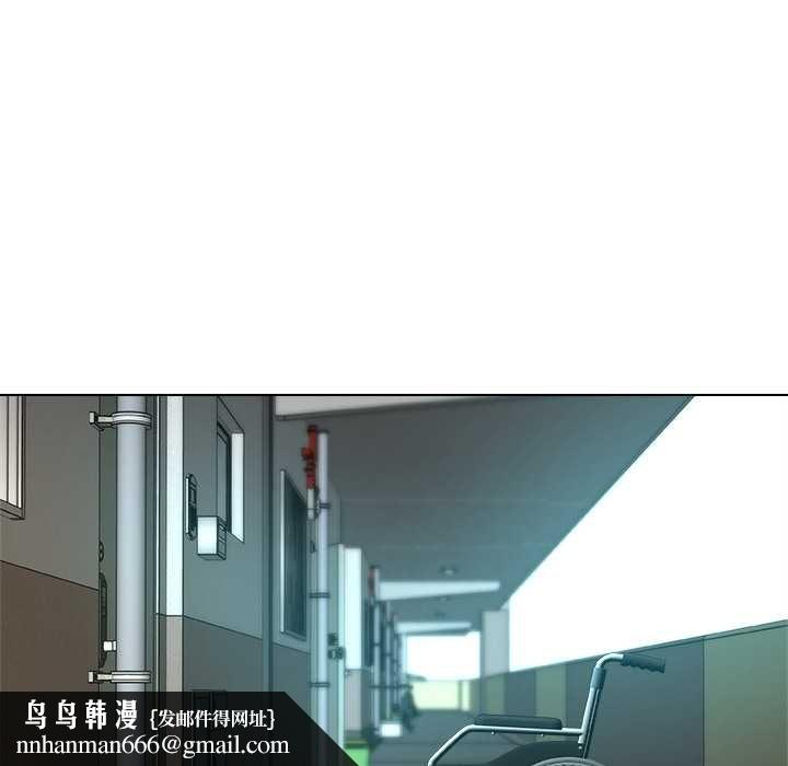 被幸运诅咒的人第16話