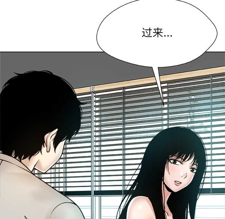 被幸运诅咒的人第16話