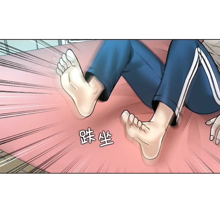 被幸运诅咒的人第16話