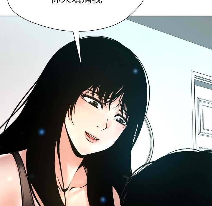 被幸运诅咒的人第16話