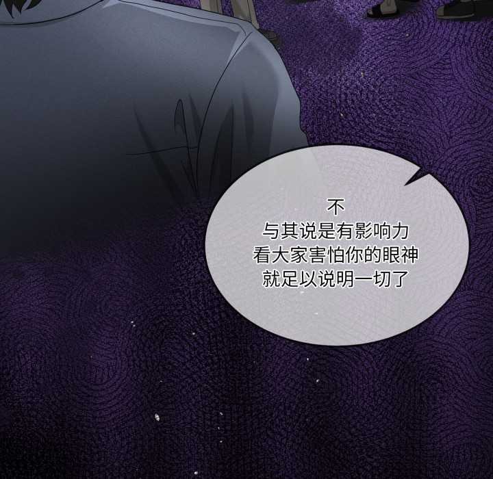 男人止步第30話