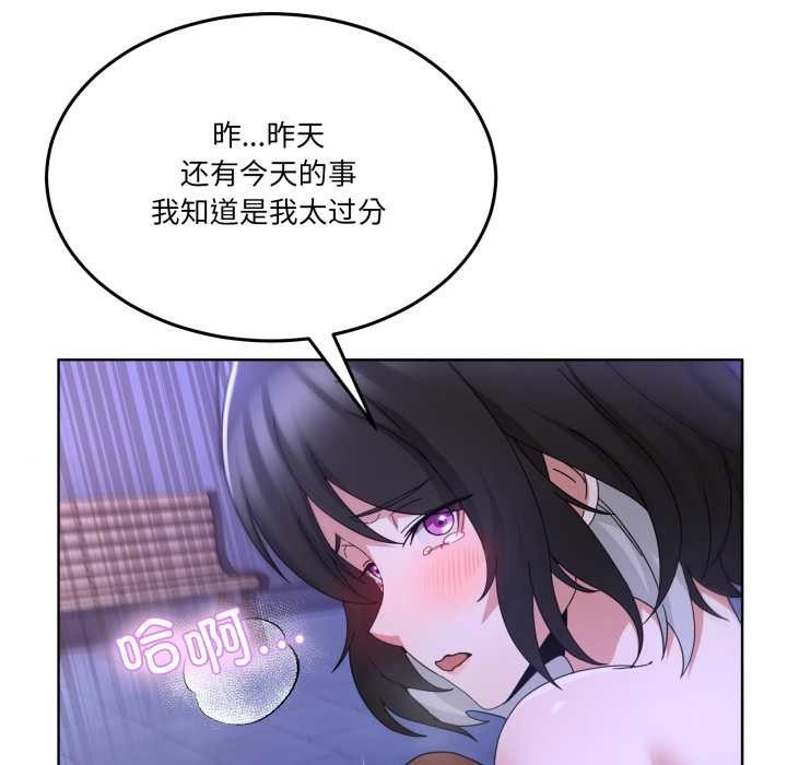 男人止步第30話