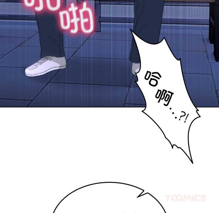 男人止步第30話