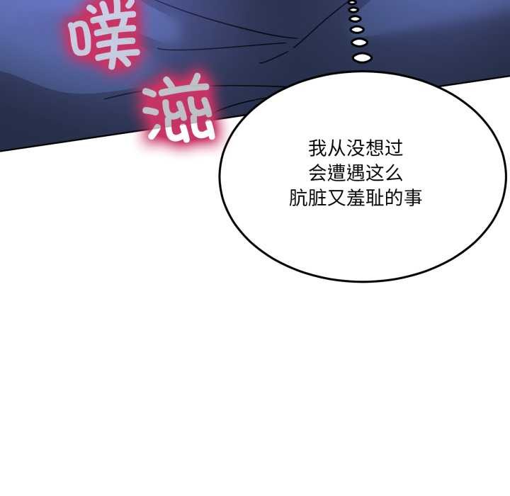 男人止步第30話