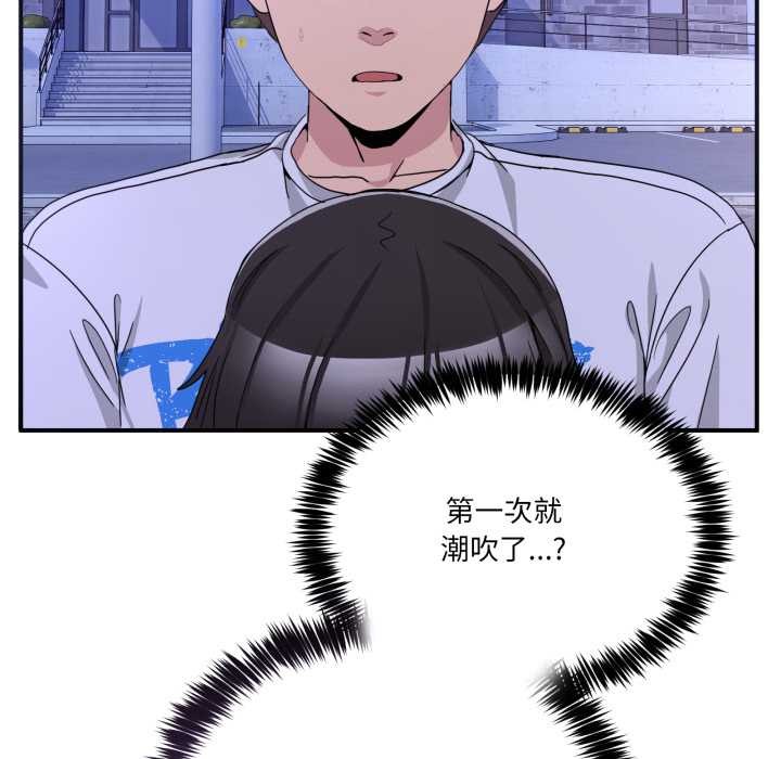 男人止步第30話