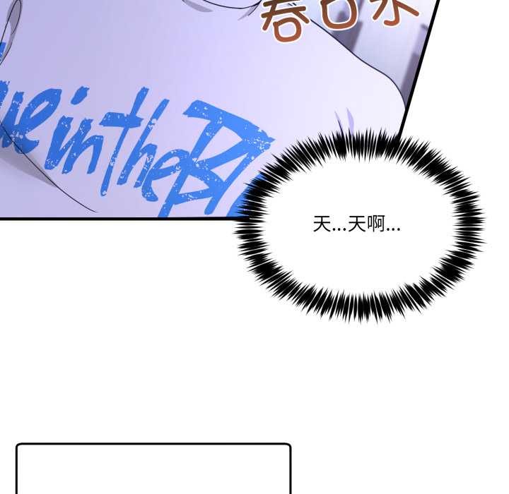 男人止步第30話