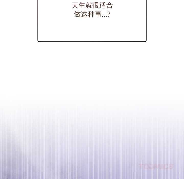 男人止步第30話