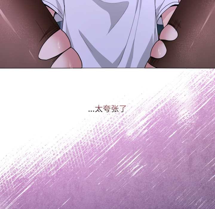 男人止步第30話