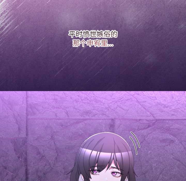 男人止步第30話