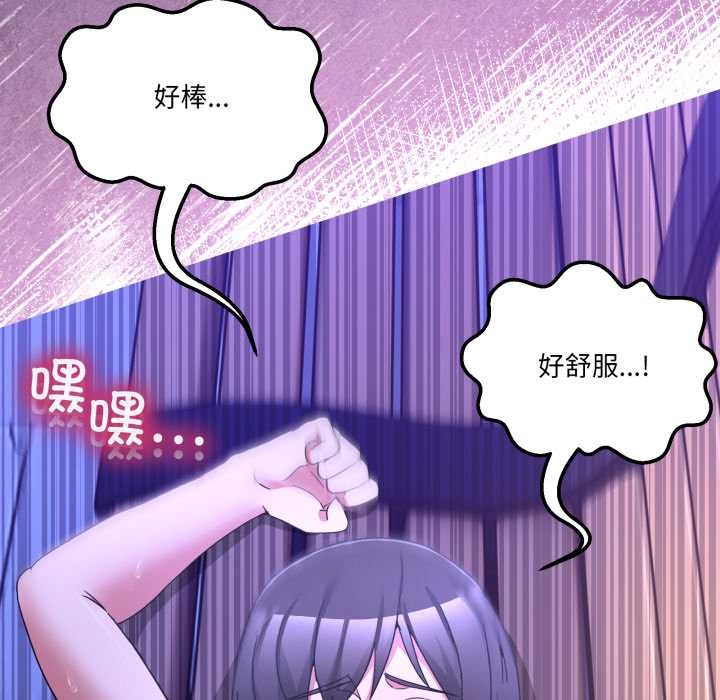 男人止步第30話