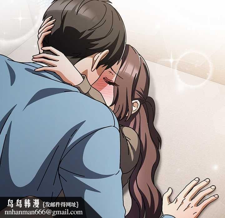 请弄臟我的女朋友第29話