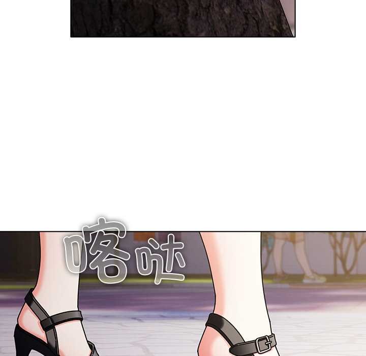 请弄臟我的女朋友第29話