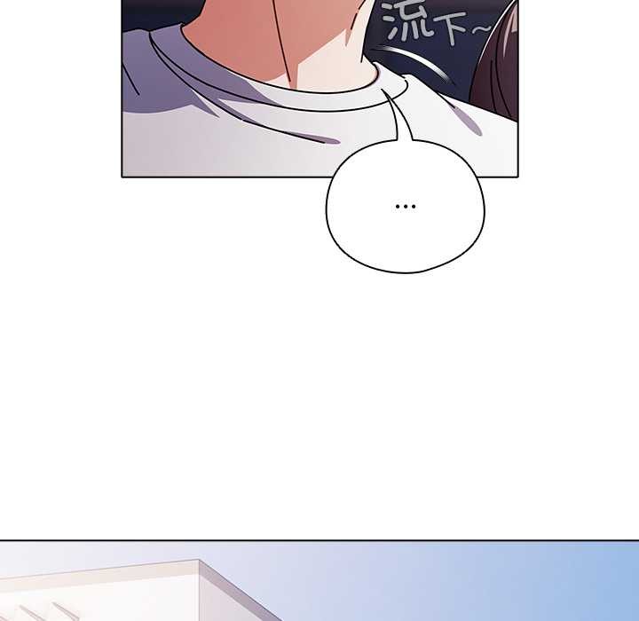 请弄臟我的女朋友第29話