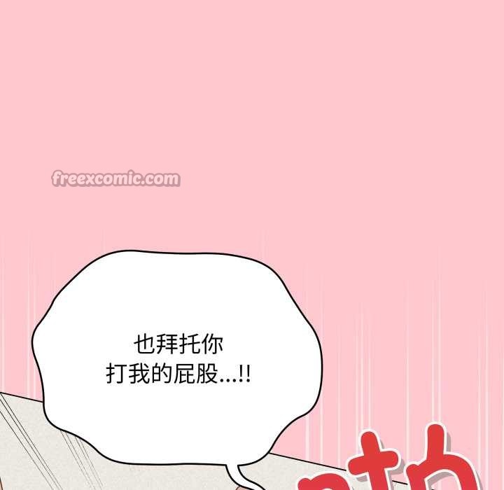 最后的冲刺第36話