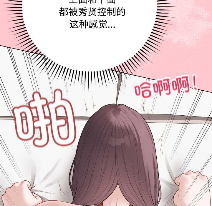 最后的冲刺第36話