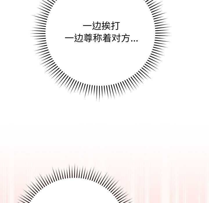 最后的冲刺第36話