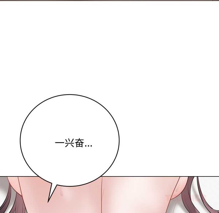 最后的冲刺第36話