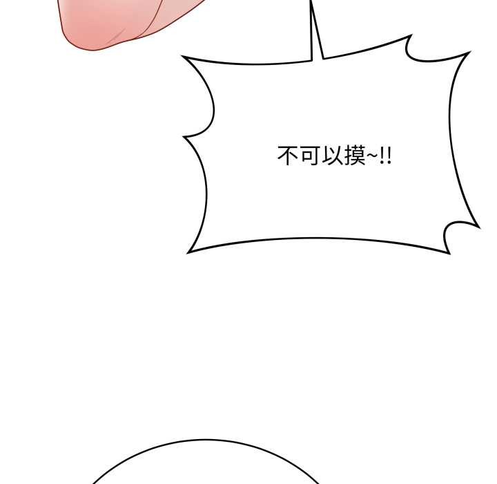 最后的冲刺第36話