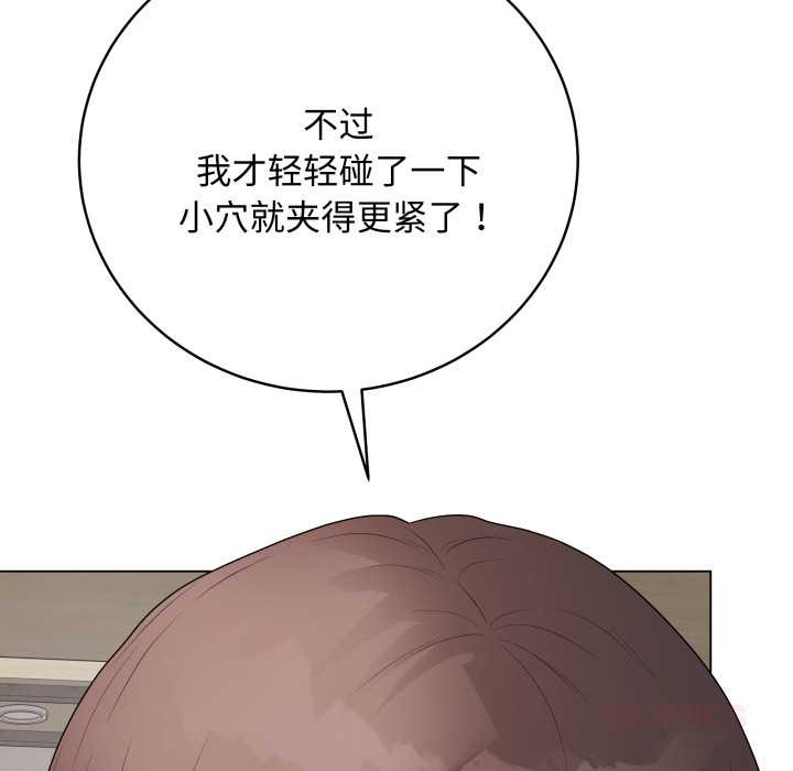 最后的冲刺第36話