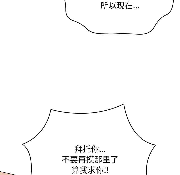 最后的冲刺第36話