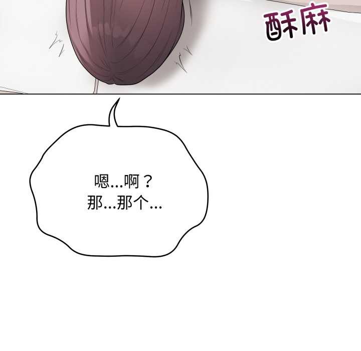 最后的冲刺第36話