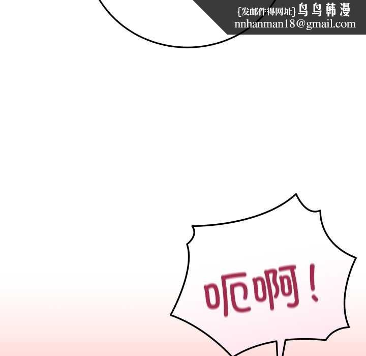 最后的冲刺第36話