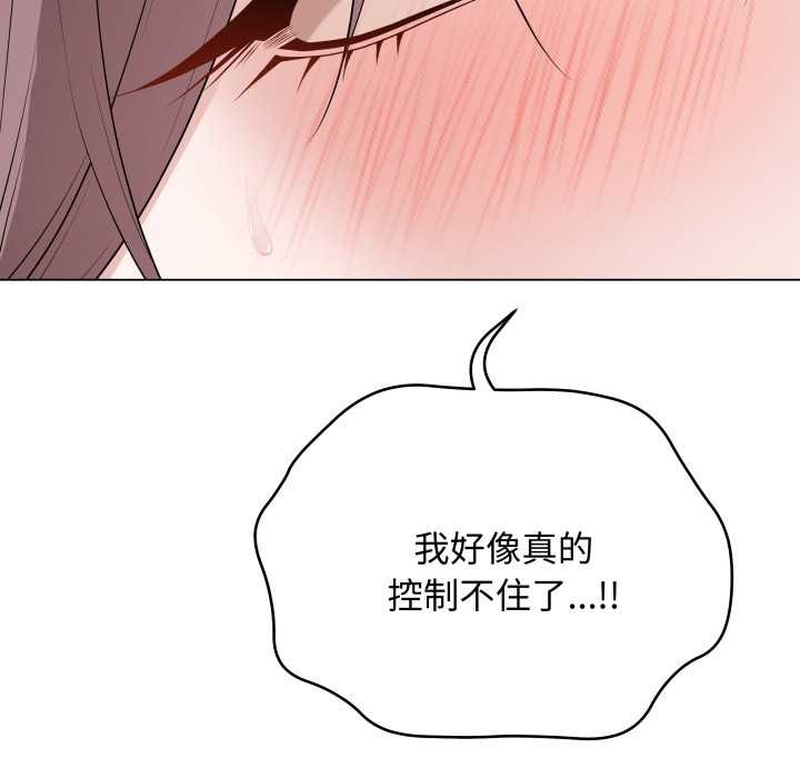 最后的冲刺第36話