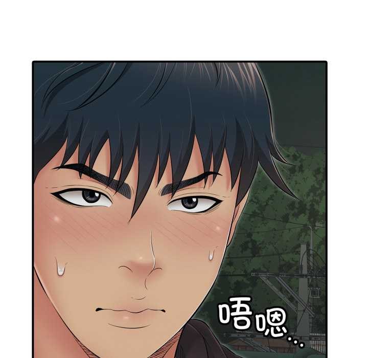 再爱我一次第43話