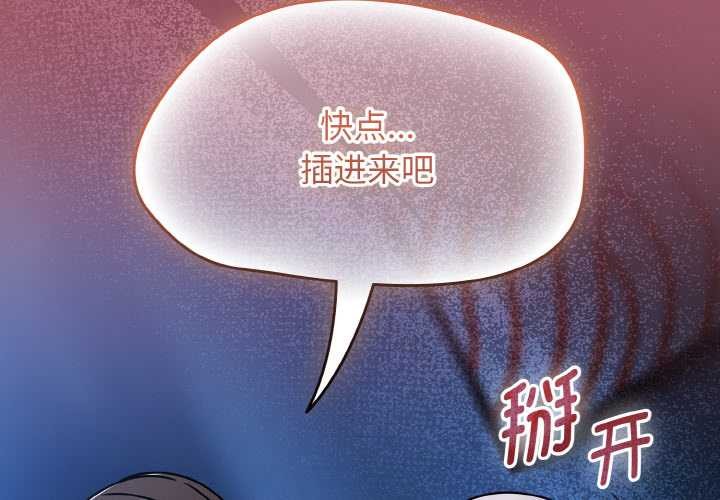 热情拳击馆第47話