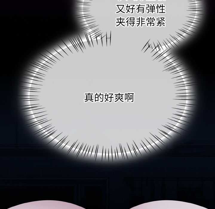 热情拳击馆第47話