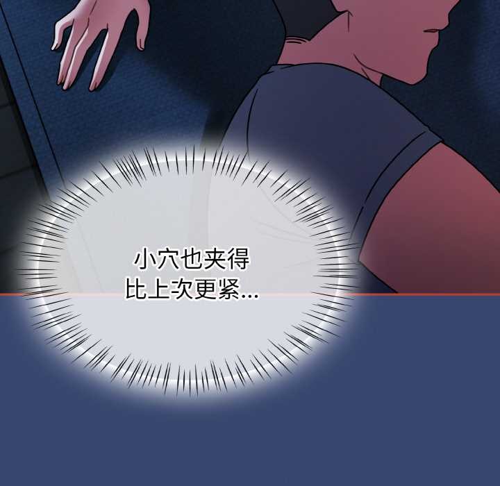 热情拳击馆第47話