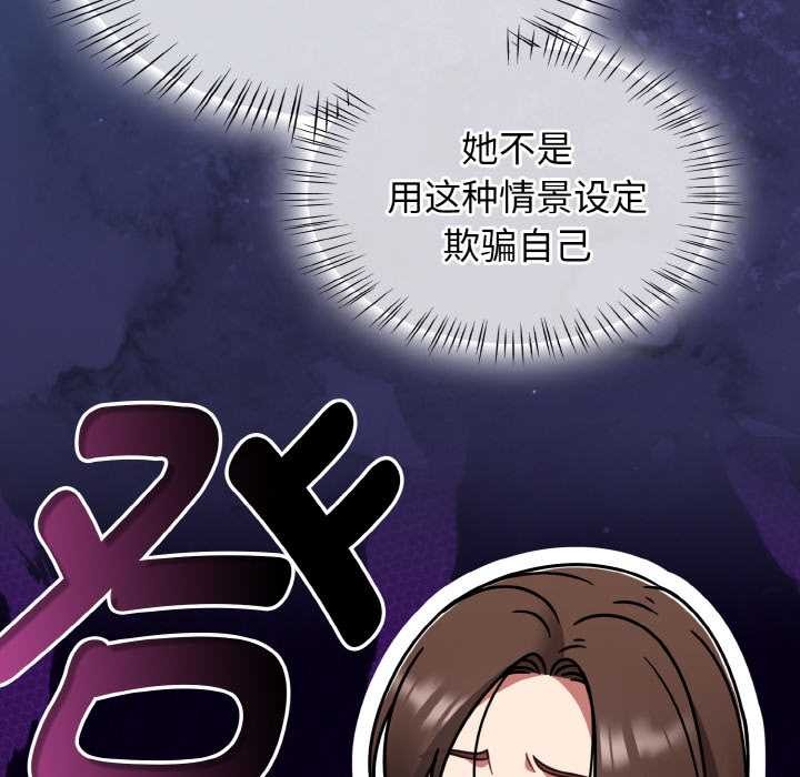 热情拳击馆第47話