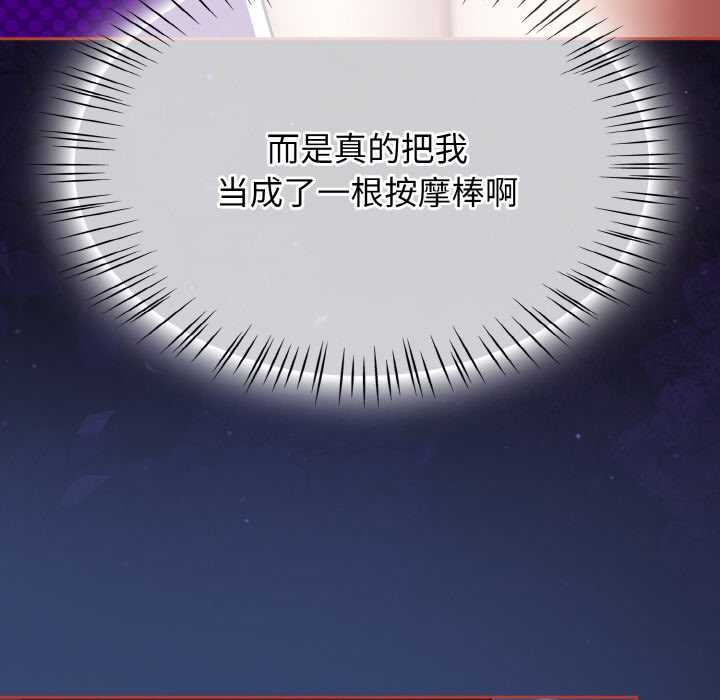 热情拳击馆第47話