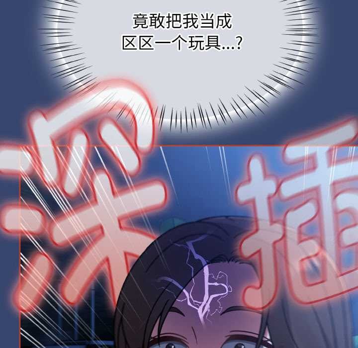 热情拳击馆第47話
