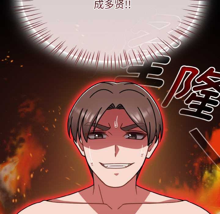 热情拳击馆第47話