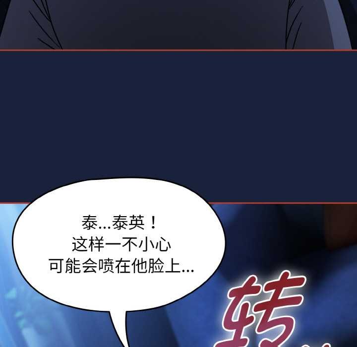 热情拳击馆第47話