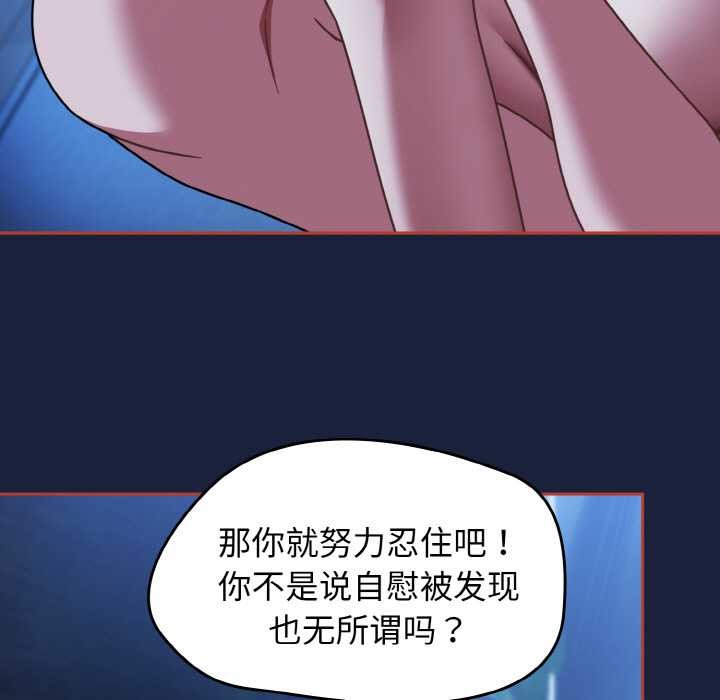 热情拳击馆第47話