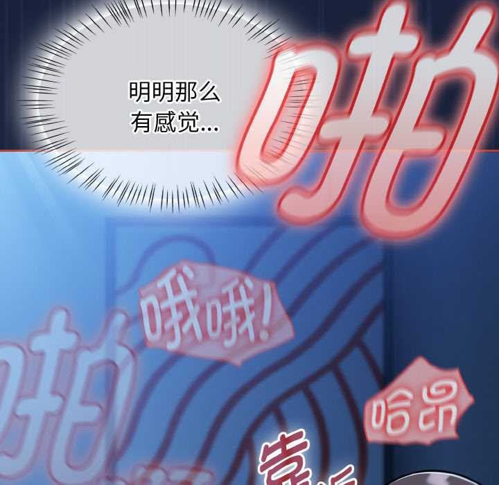 热情拳击馆第47話