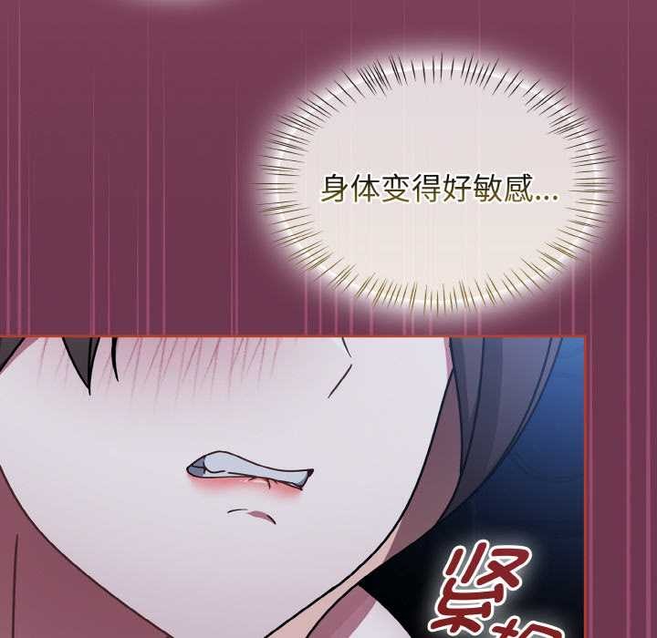 热情拳击馆第47話