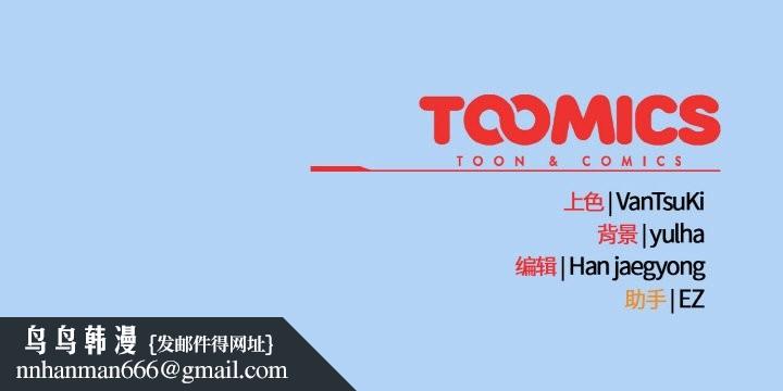 热情拳击馆第47話