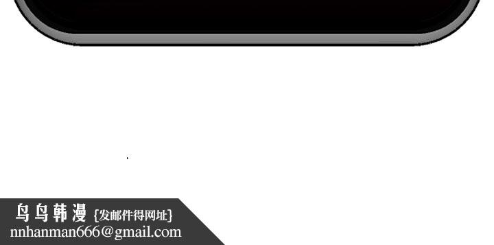 催眠手机第44話