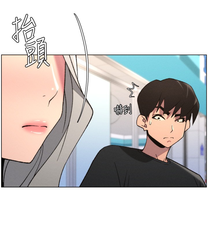 兄妹的秘密授课第83話-跟你一起酒後亂性