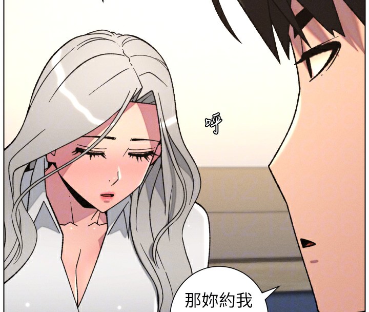 兄妹的秘密授课第83話-跟你一起酒後亂性