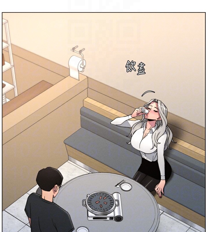 兄妹的秘密授课第83話-跟你一起酒後亂性