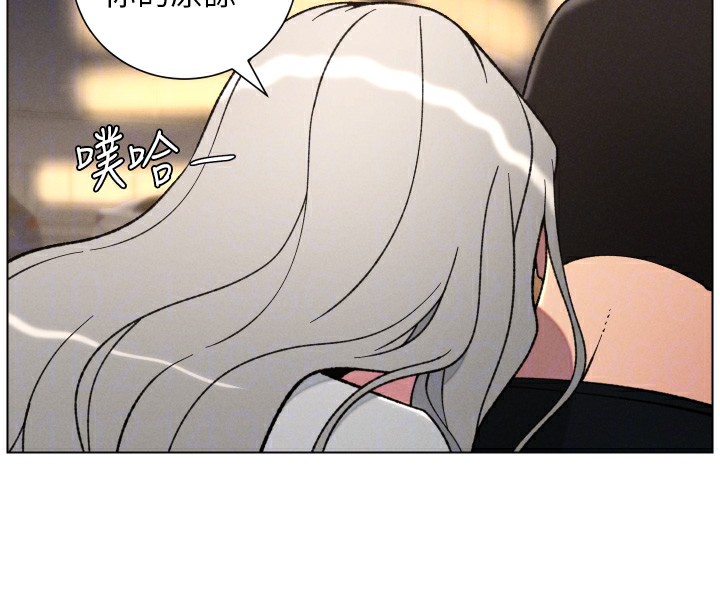 兄妹的秘密授课第83話-跟你一起酒後亂性