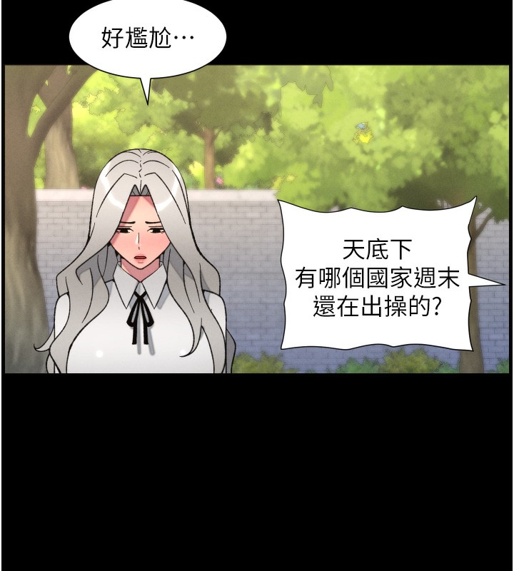 兄妹的秘密授课第83話-跟你一起酒後亂性