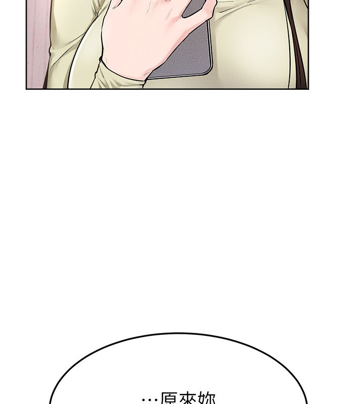 繼母與繼姐第95話-別有一番滋味的姐妹丼