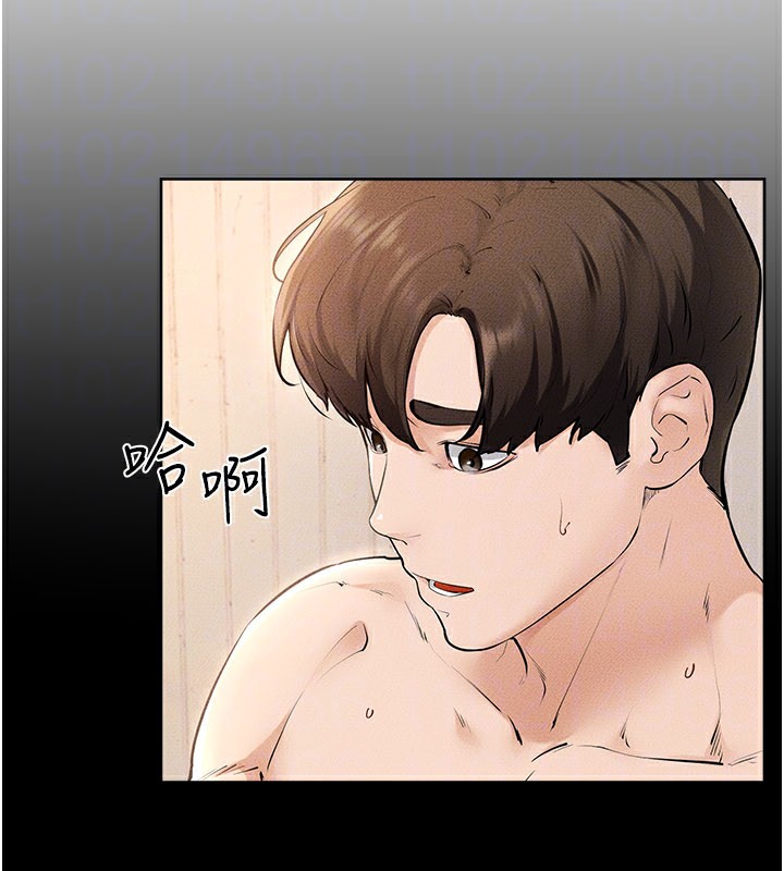 繼母與繼姐第95話-別有一番滋味的姐妹丼