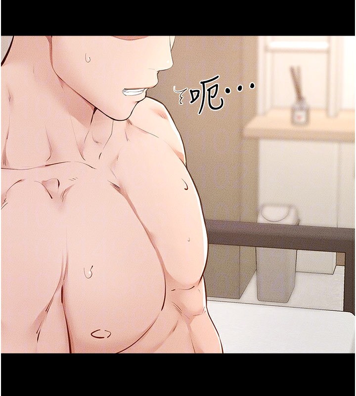 繼母與繼姐第95話-別有一番滋味的姐妹丼